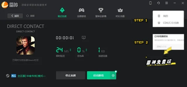 cdc serial官方下载,高速计划响应执行-V2_v3.621