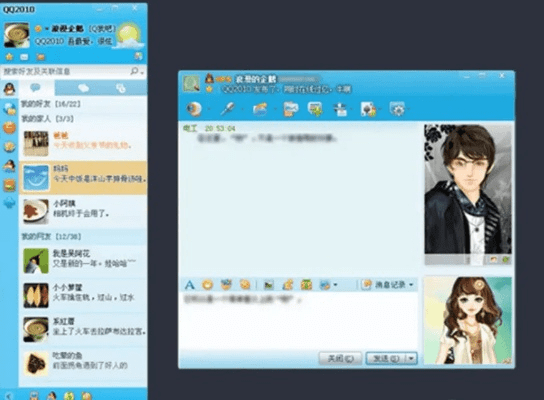 qq5笔官方下载,深入分析数据应用-Executive1_v10.625