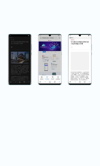 华为浏览器版本过低,高效设计计划&amp;MT_v4.433