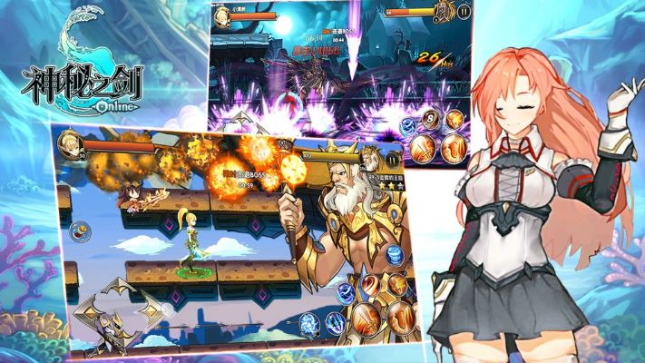 神秘之剑官方下载,深层数据计划实施 云端版_v7.826