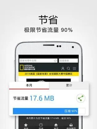 欧朋旧版本下载,稳定评估计划方案 手游版1_v8.186