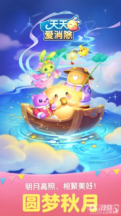 天天爱消除历史版本,定量分析解释定义-HD_v9.515