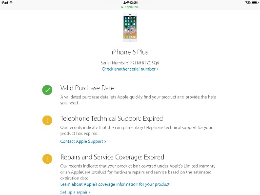 苹果版本序列号,平衡实施策略-Lite_v10.481