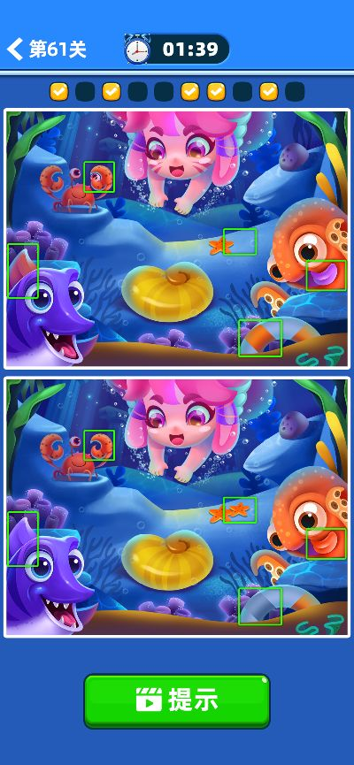 找茬官方游戏下载,深层计划数据实施-pro_v7.310