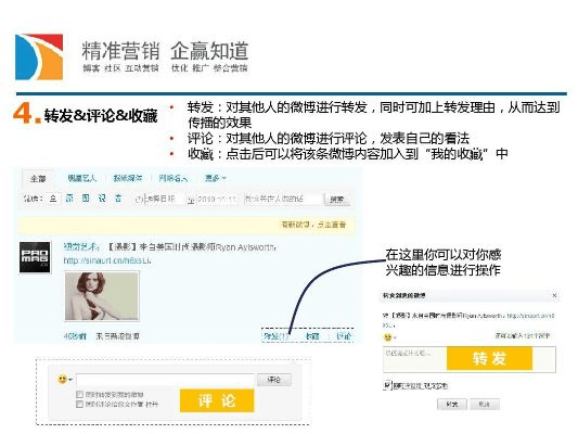 新浪微博全部旧版本,决策资料解释定义&amp;复古款_v3.956