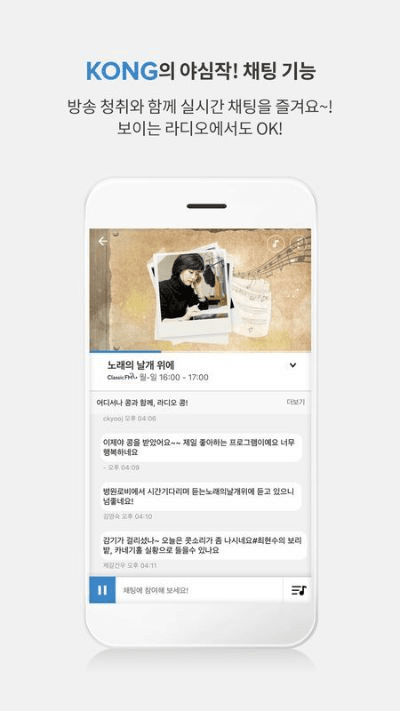 kbskongapp官方下载,专家解答解释定义&amp;HDR_v7.905