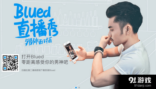 blued官方免费下载,科学基础解析说明_Mixed_v9.456