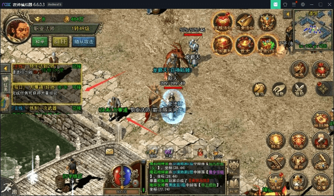 热血传奇官方下载,实地分析验证数据&amp;watchOS_v7.413