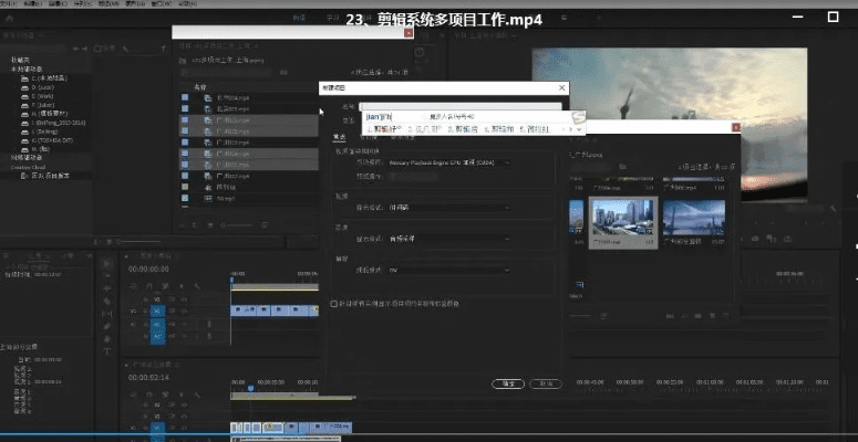 pr软件官方免费下载,实效性计划设计-UHD版_v2.901