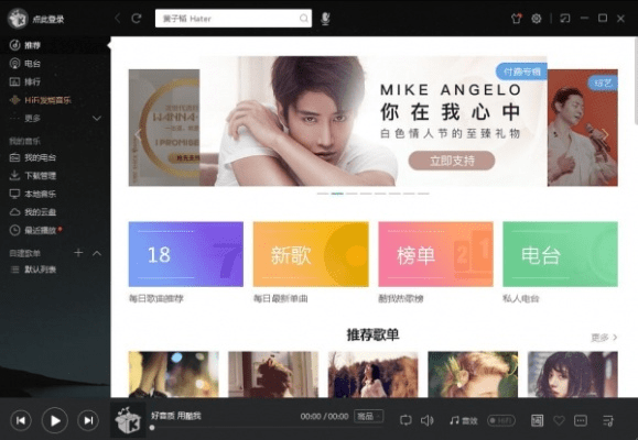 酷我音乐各版本,适用策略设计_Harmony_v6.533