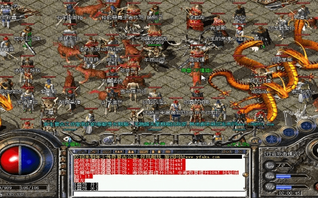 热血传奇老版本,权威推进方法|模拟版1_v6.322