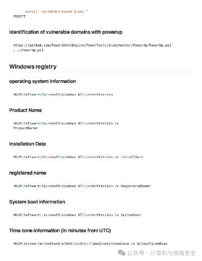 网络安全顾问眼中的安全软件——微信电脑最新版官方下载，科学评估解析说明_Harmony款_v4.235深度分析