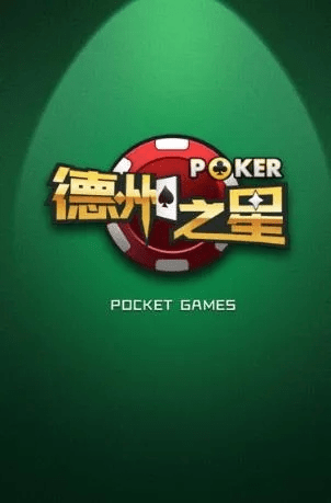 蚕丛鸟道 第4页