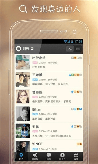 陌陌下载电脑官方,数据整合执行计划|安卓_v2.486