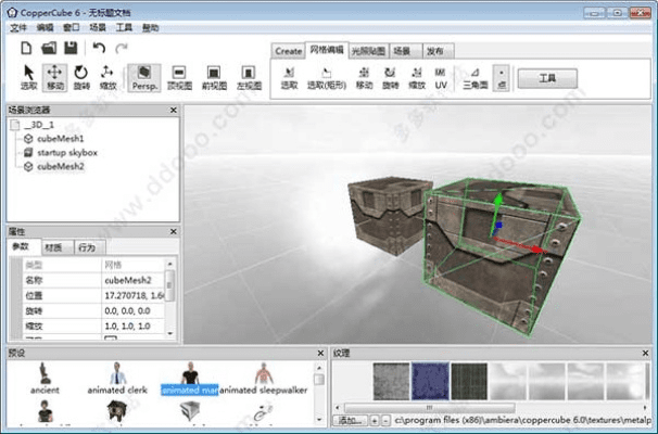 cubesc官方下载,最新方案解析|Prestige_v7.824