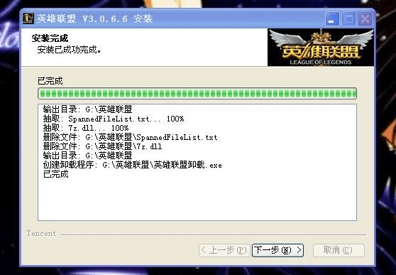 英雄联盟旧版本及软件许可证类型详解