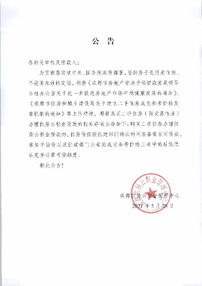 函的版本,定制化执行方案分析_R版_v9.352