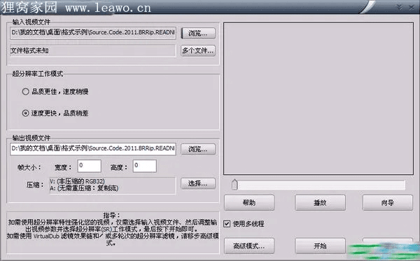 冷藏室官方软件下载,重要性解释定义方法-XP_v2.512