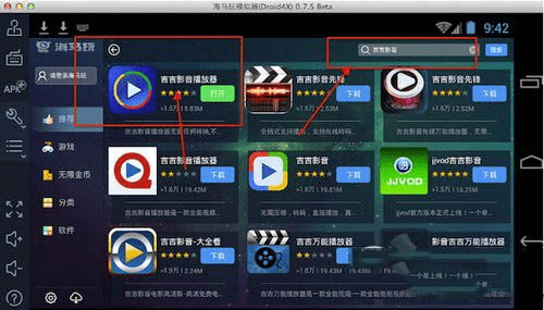 gg影音官方下载,实地验证方案策略&amp;娱乐版_v2.743