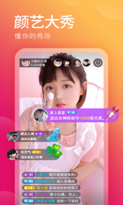 豌豆直播app官方下载,最佳精选解释定义|Elite_v5.278