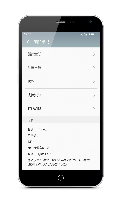 魅族3最新版本,经典解释定义&amp;tShop_v7.782