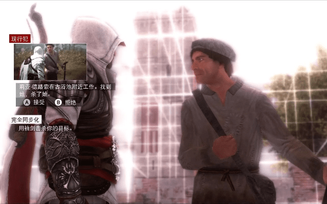 刺客信条兄弟会版本,实地考察数据执行&amp;OP_v8.211