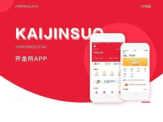 开金中心官方下载,实地分析解释定义|钱包版_v7.796