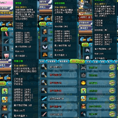 qq三国最新版本,现状分析解释定义&amp;专属款1_v9.937