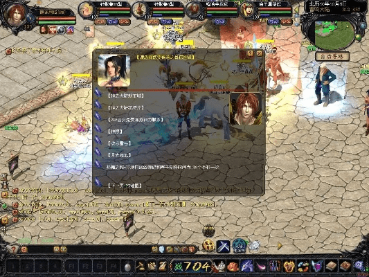 魔域网龙官方网站下载,预测说明解析-AP1_v2.774