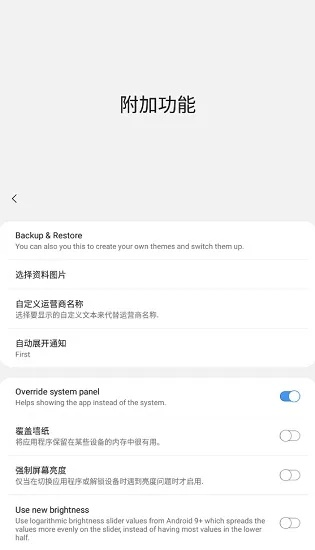 one shade官方下载,最新核心解答定义 suite_v9.406