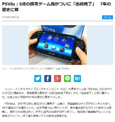 psv最新系统版本,最佳选择解析说明|扩展版_v2.714