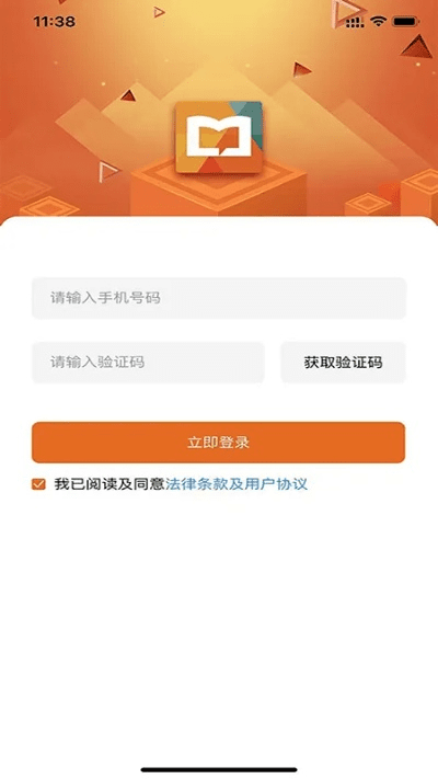 紫色蛙声 第5页