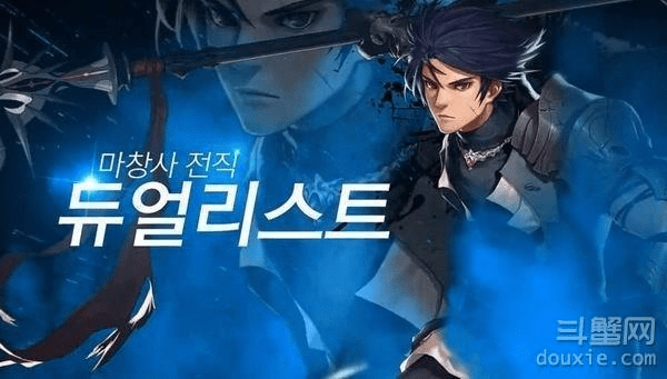 dnf90版本魔枪士怎么样,灵活实施计划 Tizen_v6.572