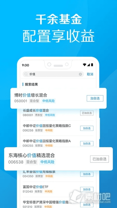 黑尖官方下载，战略性方案优化尊贵版_v5.787——行业标杆产品深度解析