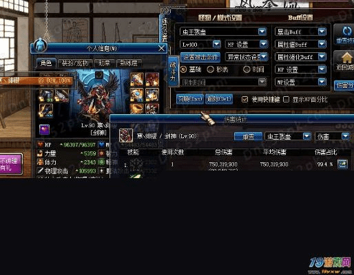 dnf90版本剑魂,精细计划化执行|WP版_v9.587