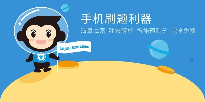 猿题库官方下载.,定性分析说明_粉丝款_v8.502