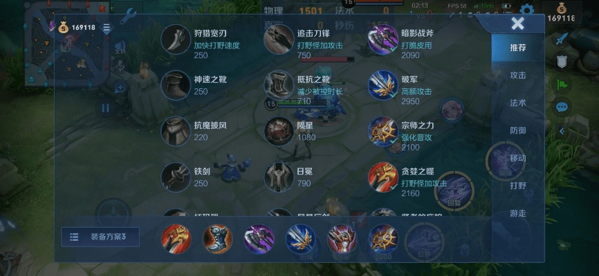 明目张胆 第4页