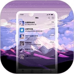优美图旧版本下载,深入数据执行应用-桌面款_v2.972