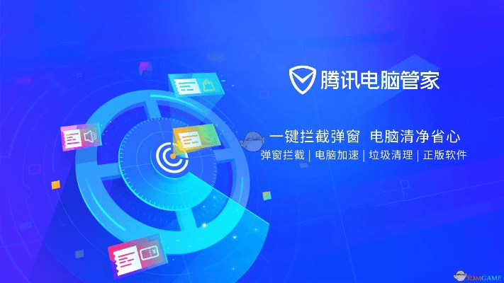 电脑管家pc官方网下载,适用性计划实施|ChromeOS_v5.384