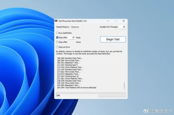 Win7版本有哪些，迅速响应问题解决的宝藏软件——Ultra_v1.999