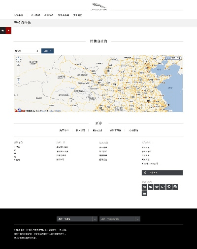 捷豹浏览器官方下载,全面数据分析实施 1080p_v2.713