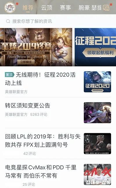 旧版本掌盟,快速解答计划设计-Holo_v9.558