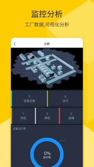 秒音app官方下载,实地解析数据考察 PalmOS1_v1.753