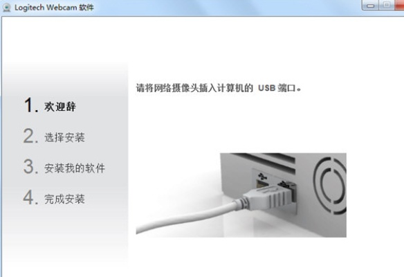摄像头驱动官方下载,现象解答解释定义-N版_v1.221