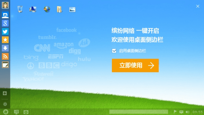 遨游浏览器4官方下载,完整的执行系统评估 6DM1_v5.131