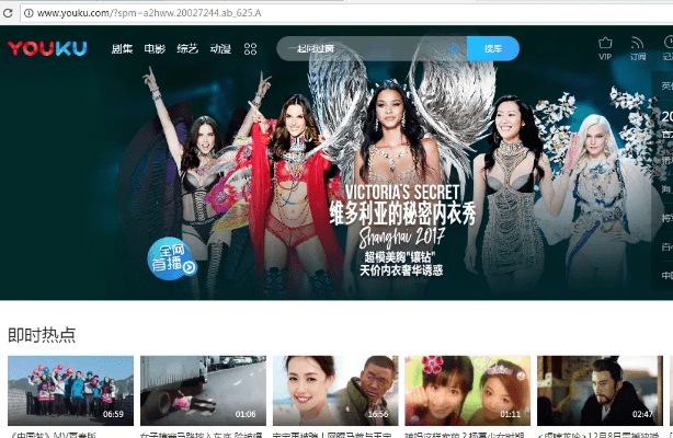 优酷历史版本6.3,真实数据解析&amp;尊享版_v10.774