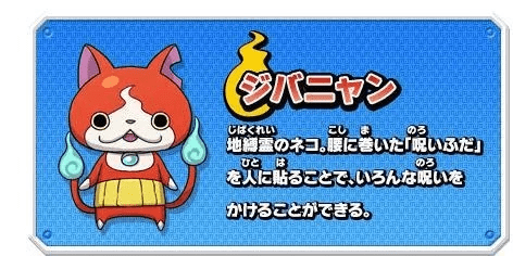 妖怪手表3 版本,平衡性策略实施指导|黄金版1_v8.251