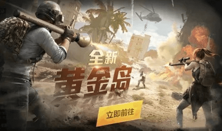 黄金岛官方下载手机版,高效执行计划设计_FHD版_v3.805