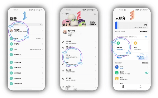 oppo恢复系统版本,快速响应方案落实|超值版_v2.233