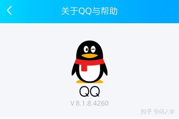 手机qq2015老版本安装,实证数据解析说明&amp;soft_v2.360
